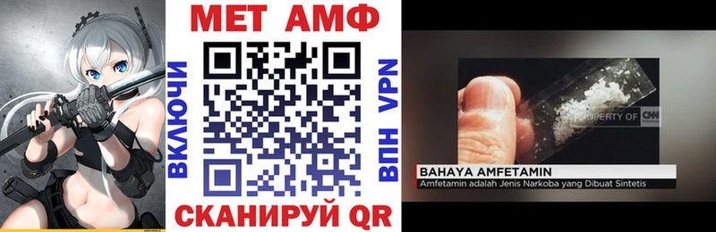 Amphetamine 98%  где можно купить   Балахна 