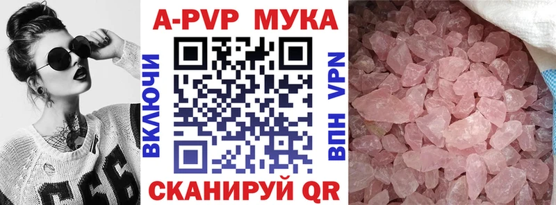 хочу наркоту  Балахна  A PVP СК 