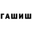 Амфетамин 97% SK OFFICIAL