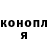 Кокаин VHQ Linda Stitches