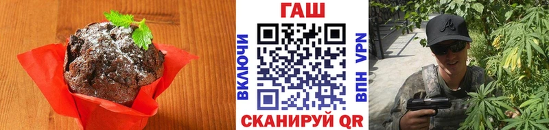 Canna-Cookies конопля  это состав  Балахна 