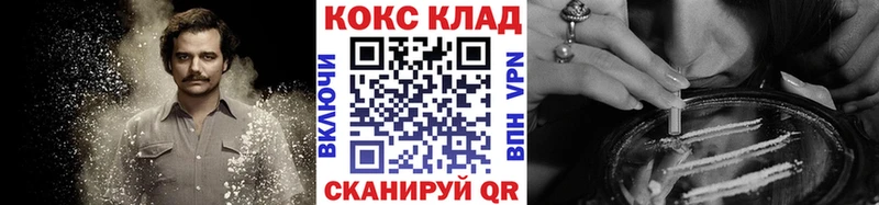 COCAIN Fish Scale  Балахна 