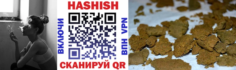 купить закладку Балахна Гашиш ice o lator
