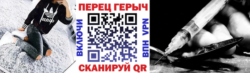 ГЕРОИН герыч  Балахна 