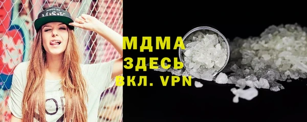 мдма Балабаново