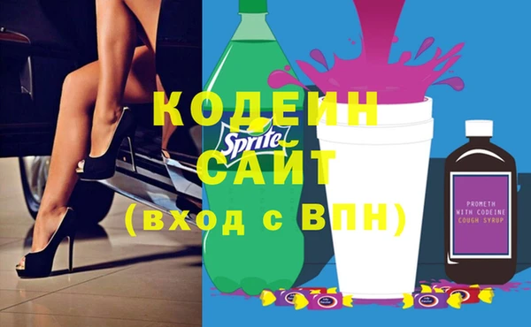 тгк Балахна