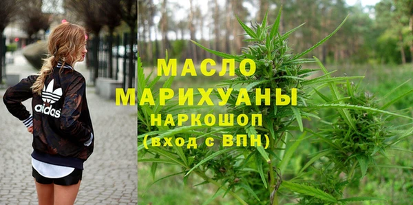 тгк Балахна