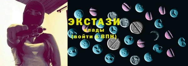 тгк Балахна