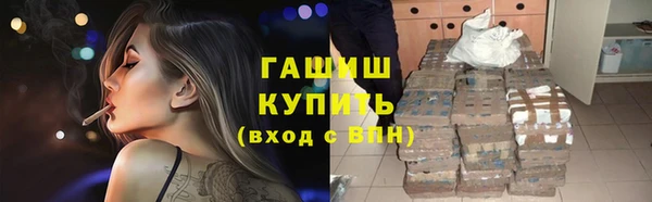 тгк Балахна