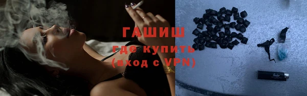тгк Балахна
