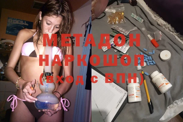 тгк Балахна