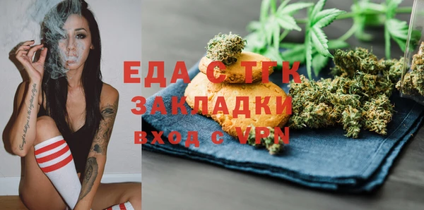 тгк Балахна
