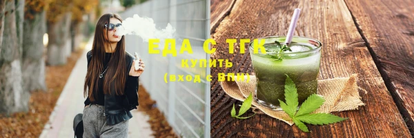 тгк Балахна