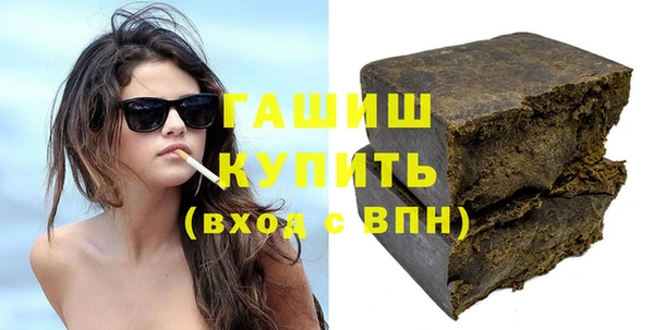 тгк Балахна