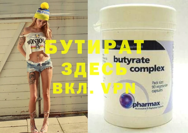 тгк Балахна