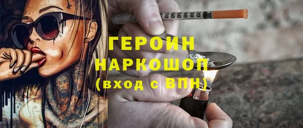 тгк Балахна