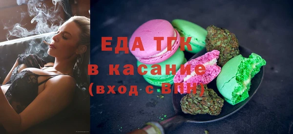 тгк Балахна