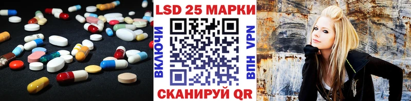ЛСД экстази ecstasy  даркнет сайт  Балахна 