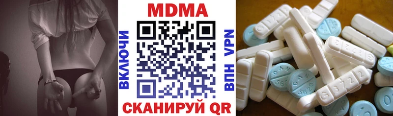 где купить   omg   МДМА VHQ  Балахна 