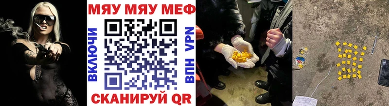 Мефедрон мука  Балахна 