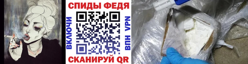 Первитин Methamphetamine  Балахна 