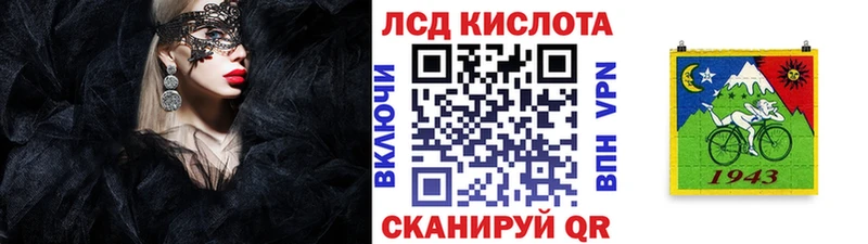 закладка  Балахна  Марки 25I-NBOMe 1,8мг 