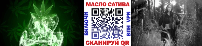 Дистиллят ТГК THC oil  Балахна 